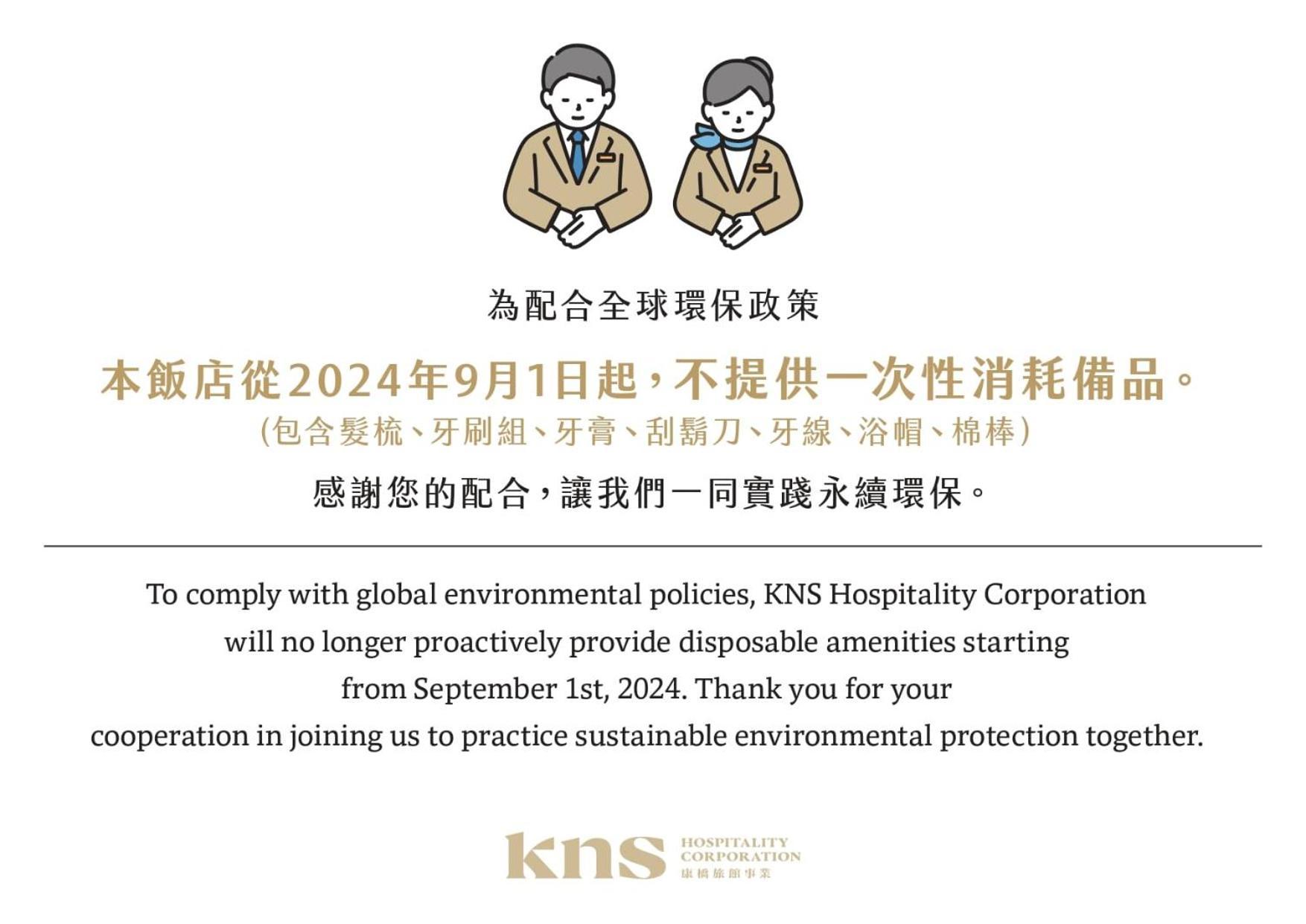 Kindness Hotel - Tainan Chihkan Tower Номер фото