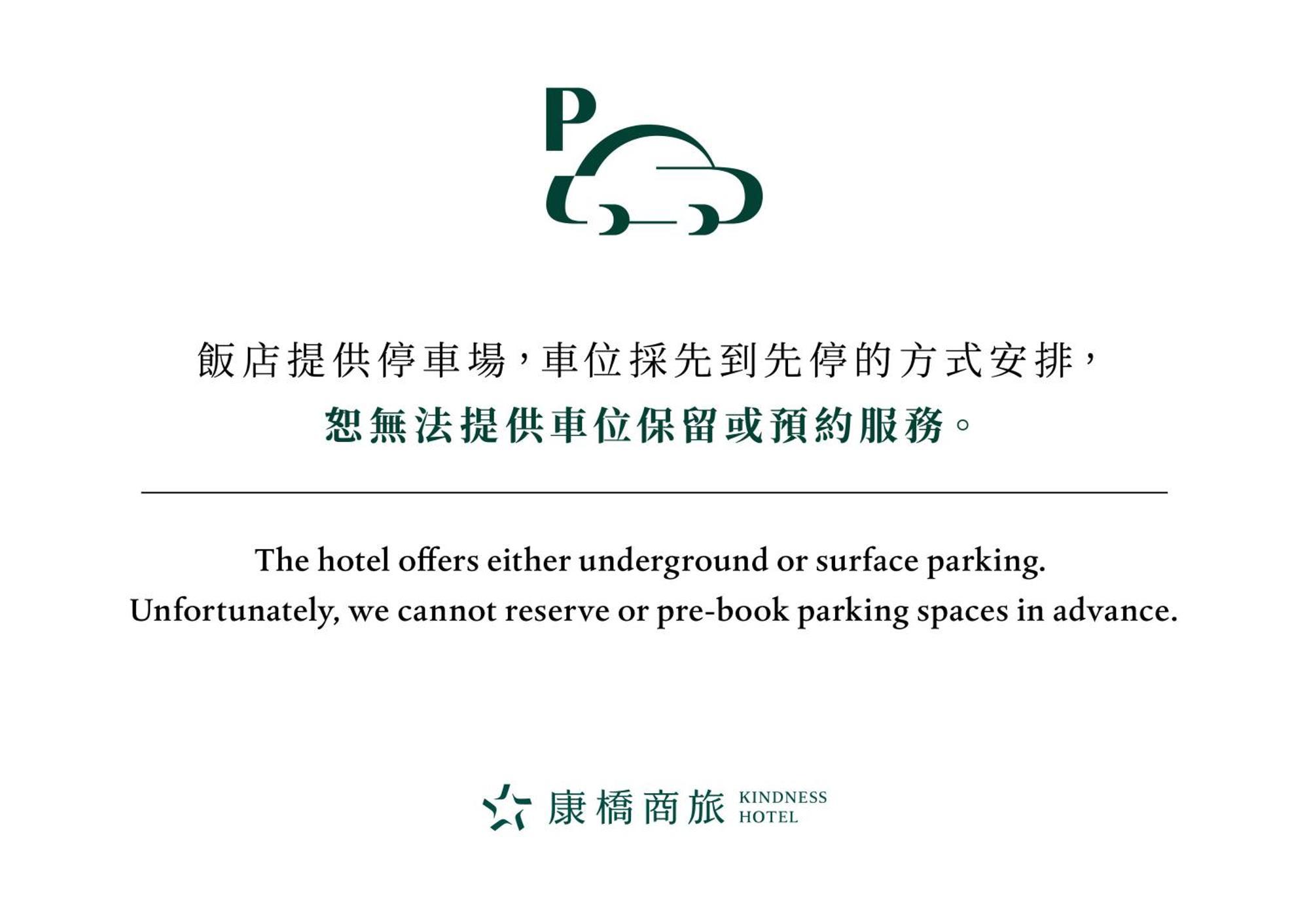 Kindness Hotel - Tainan Chihkan Tower Екстер'єр фото